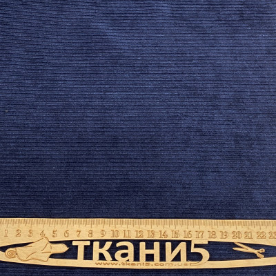 Вельвет (темно-синій) 2