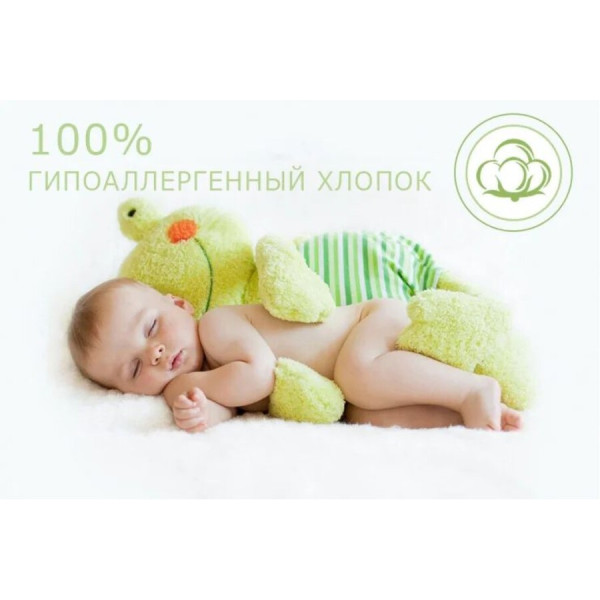 Дитячий стьобаний наматрацник Point Art серія Classic 60х120 СМ із гумкою по кутах (арт. 9936) ✔ Ціна від 237 грн → опт та роздр