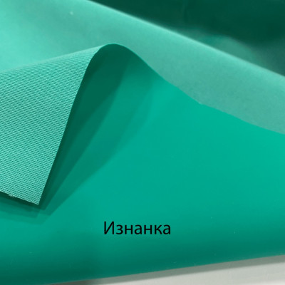 Медицинская ткань с пропиткой AQUASTOP WIPEDOWN VINYL (зеленый)