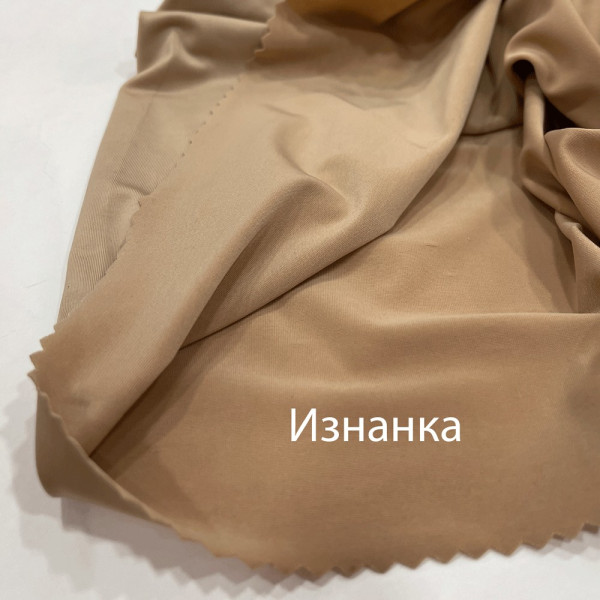 Ткань микромасло однотонное (телесно-бежевый) (арт. 22311) однотонный бежевый ✔ Цена от 120 грн → опт и розница