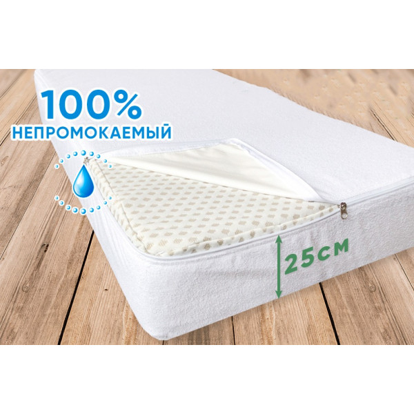 Наматрасник непрокаемый AQUASTOP 140Х200 СМ на молнии (арт. 9873) ✔ Цена от 1 грн → опт и розница