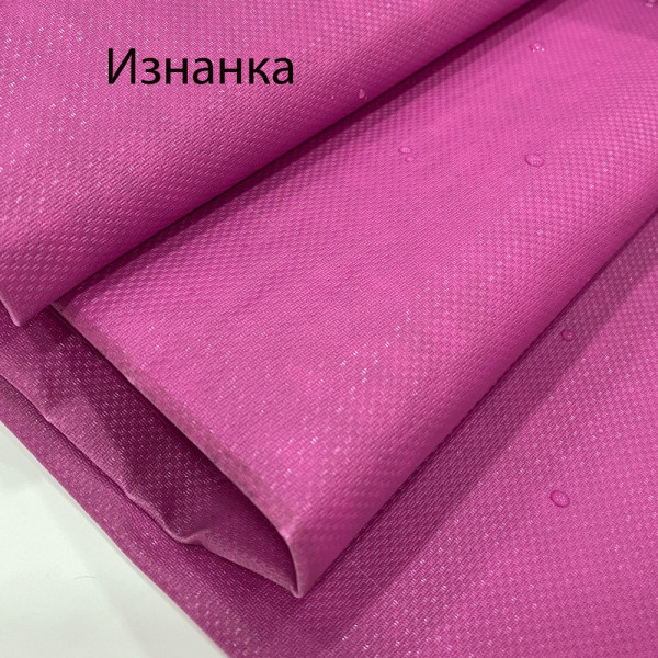 Оксфорд 420D жатка малина (420 GSM)