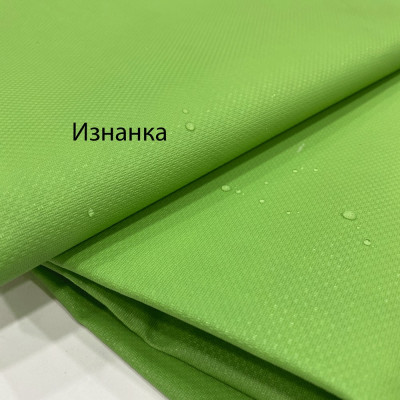 Оксфорд 420D жниварка салат (420 GSM)
