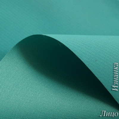 Оксфорд 600D PVC бірюза (290 GSM)
