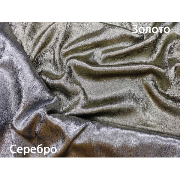 Ткань органза диско (золото) (арт. 21470) блестящий золотой ✔ Цена от 160 грн → опт и розница