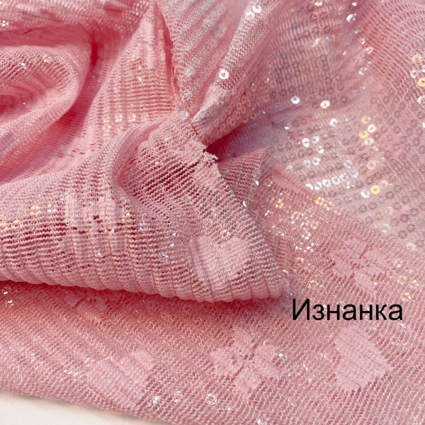 Ткань пайеточная ткань плиссе (розовый) (арт. 21298) однотонный розовый ✔ Цена от 240 грн → опт и розница