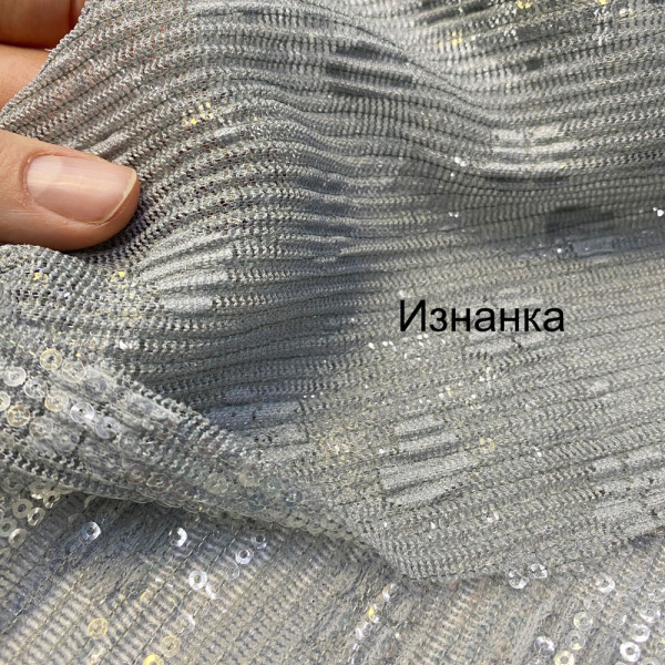 Тканина паєткова тканина пліссе (срібло) (арт. 21297) однотонний паєтка срібло ✔ Ціна від 240 грн → опт та роздріб
