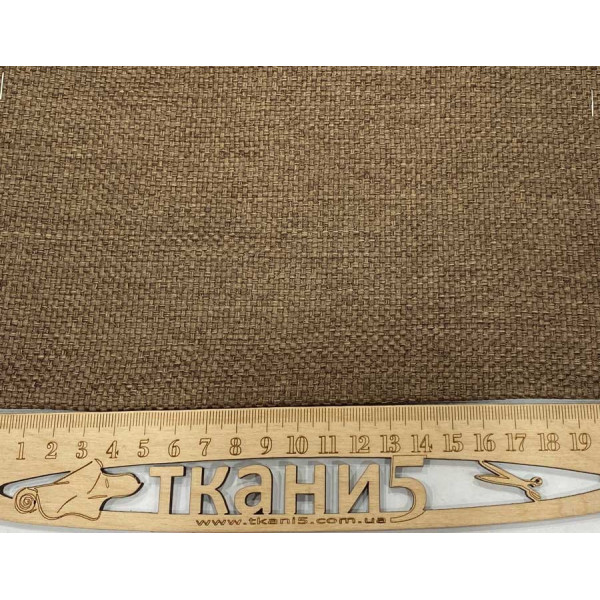 Рогожка блекаут (коричневый)