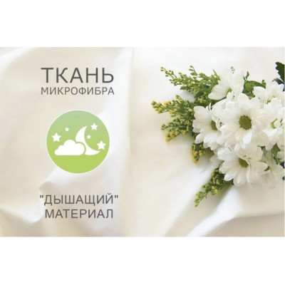 Стеганый наматрасник Point Art серия Econom 180х190 СМ с закрытими бортами 2
