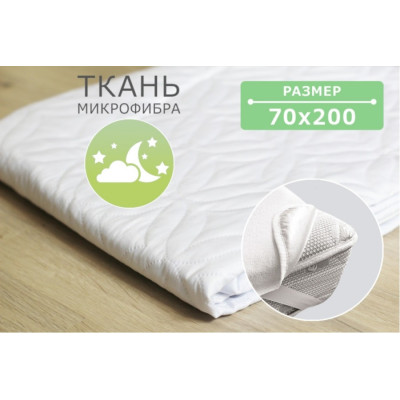 Стеганий наматрацник Point Art серія Econom 70х200 СМ із гумкою по кутах
