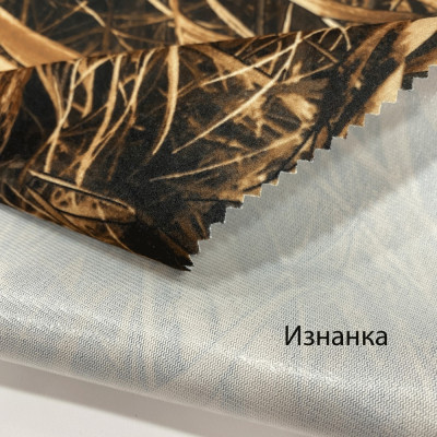 Ткань мембрана Алова (камуфляж)