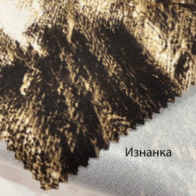 Тканина мембрана Алова (камуфляж) 2