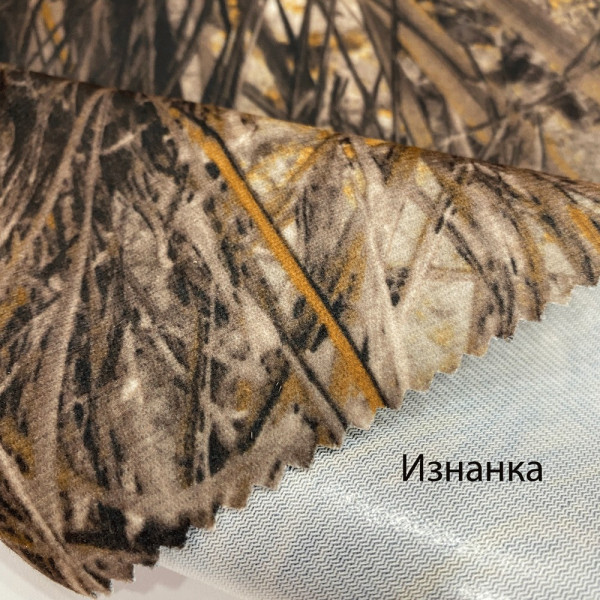 Ткань ткань мембрана алова (камуфляж) (арт. 21676) камуфляж мультиколор ✔ Цена от 120 грн → опт и розница