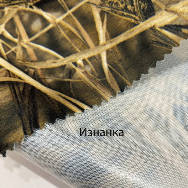 Ткань мембрана Алова (камуфляж)
