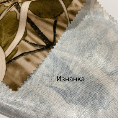 Ткань мембрана Алова (камуфляж) 2