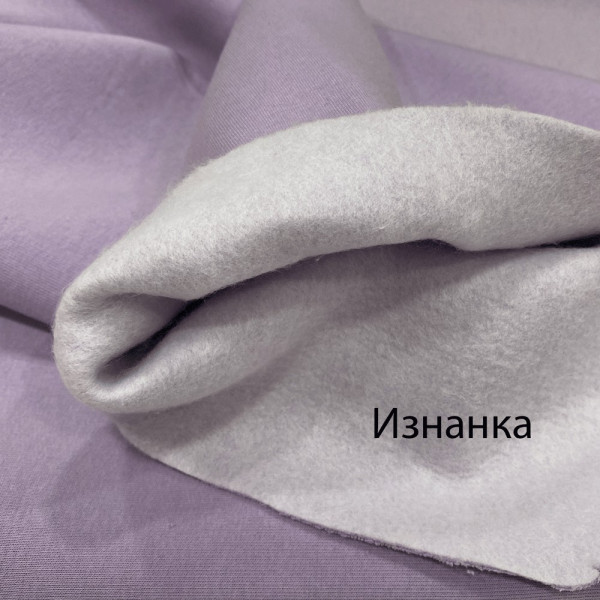 Тканина футер трьохнитка начіс penye туреччина (світла бузок) (арт. 22032) однотонний тринитка бузковий ✔ Ціна від 290 грн → опт