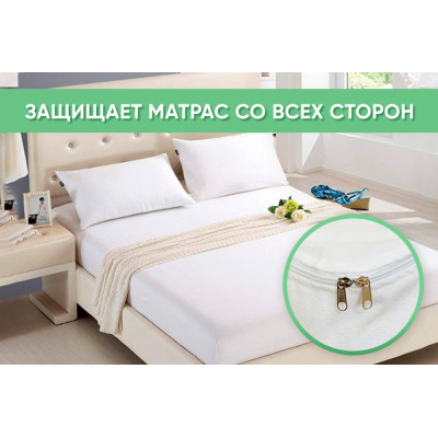 Чохол захисний на матрац Point Art серія Classic на блискавці 200Х200Х25 СМ 2