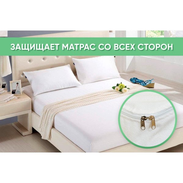 Чехол защитный на матрас Point Art серия Classic на молнии 200Х200Х25 СМ (арт. 10040) ✔ Цена от 1 грн → опт и розница