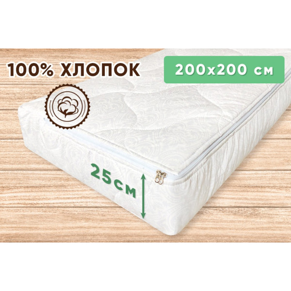Чехол защитный на матрас Point Art серия Classic на молнии 200Х200Х25 СМ (арт. 10040) ✔ Цена от 1 грн → опт и розница