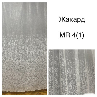 Лен тюль жаккард (белый)