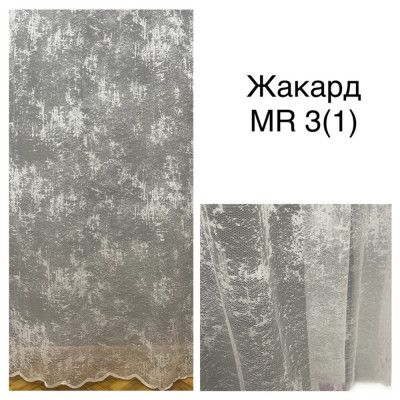 Лен тюль жаккард (белый)