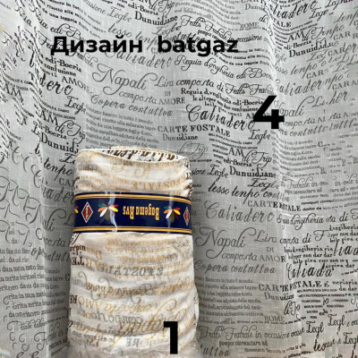 Льон тюль газета (білий) 2
